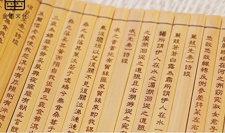 古文解读