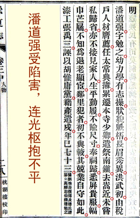 潘道强2.jpg