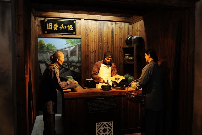 协和酱园.jpg