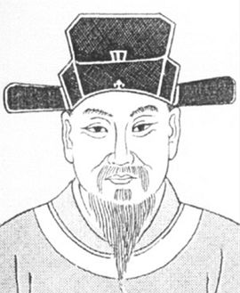 尤袤（延之）.jpg