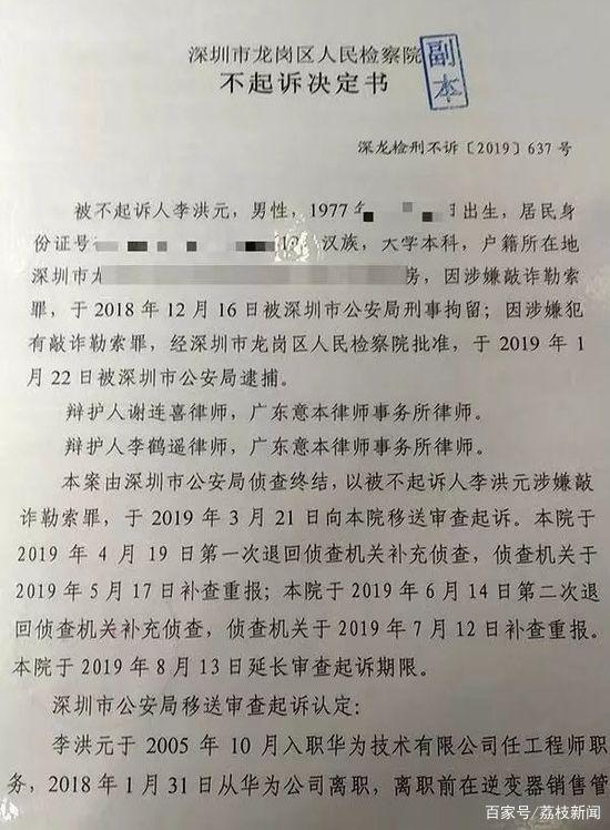 判决书.jpg