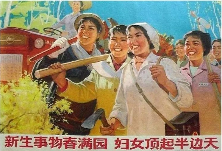 妇女能顶半边天.jpg