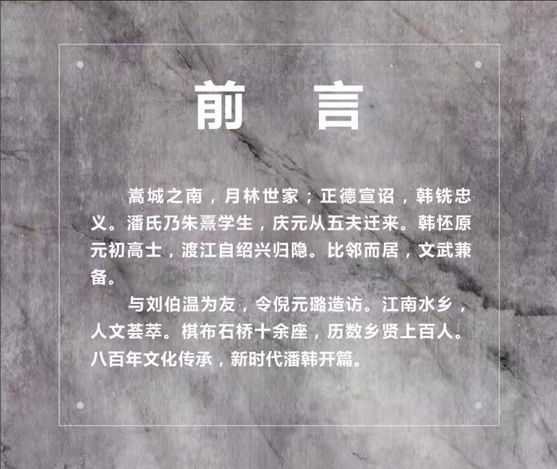 前言.jpg