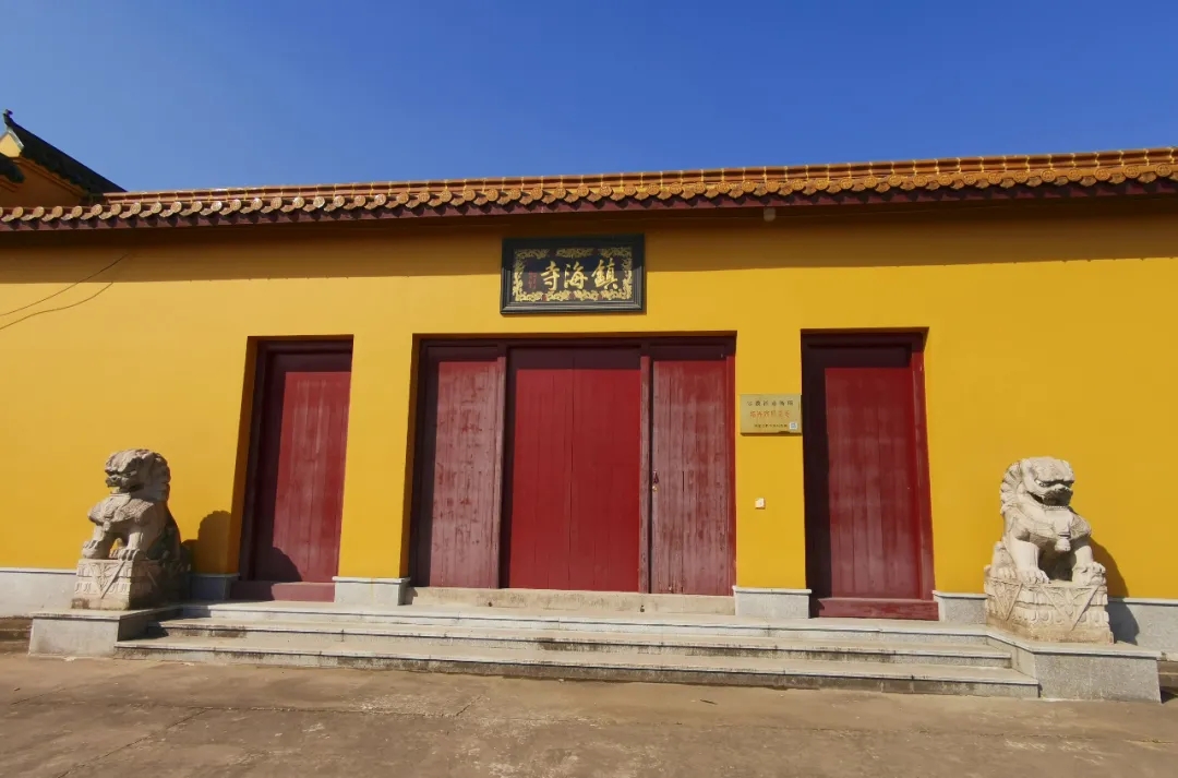 镇海寺，原名镇海庵.webp.jpg
