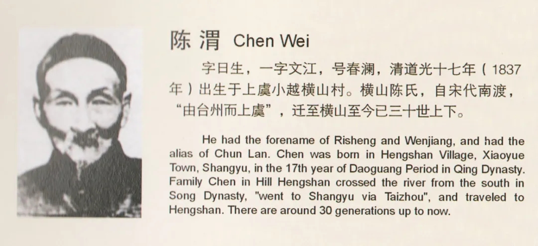 陈渭.webp.jpg
