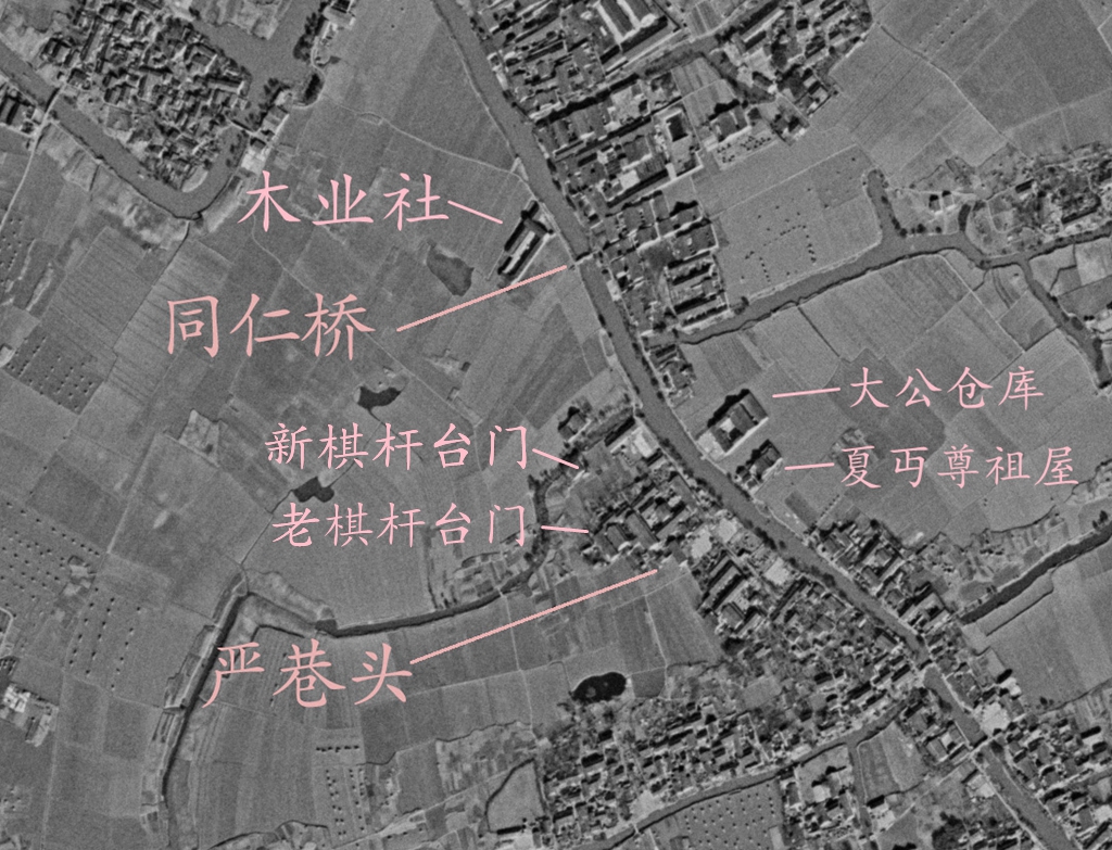 1972年卫星地图_夏丏尊祖屋（新老棋杆台门）.jpg