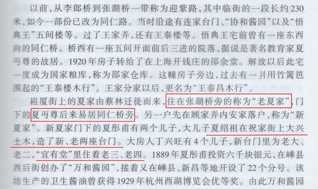 图零虞北往事拾 截.webp.jpg