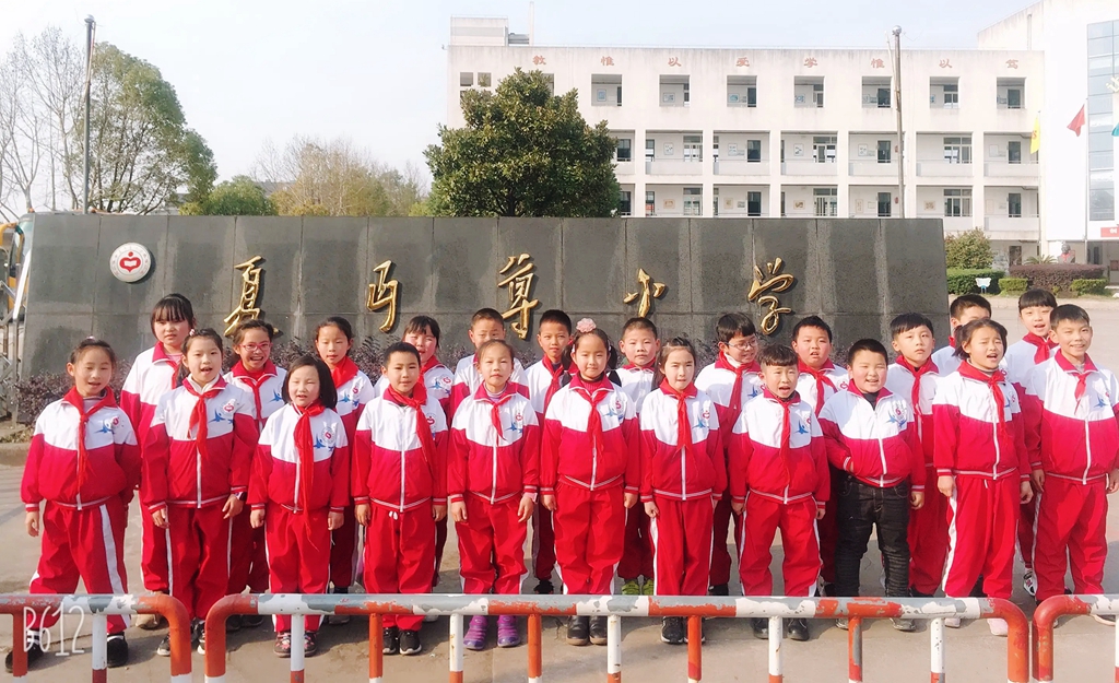 夏丏尊小学（压缩）.jpg