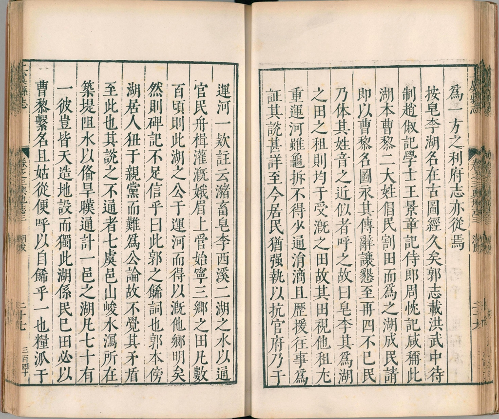 0029_皂李湖2.jpg