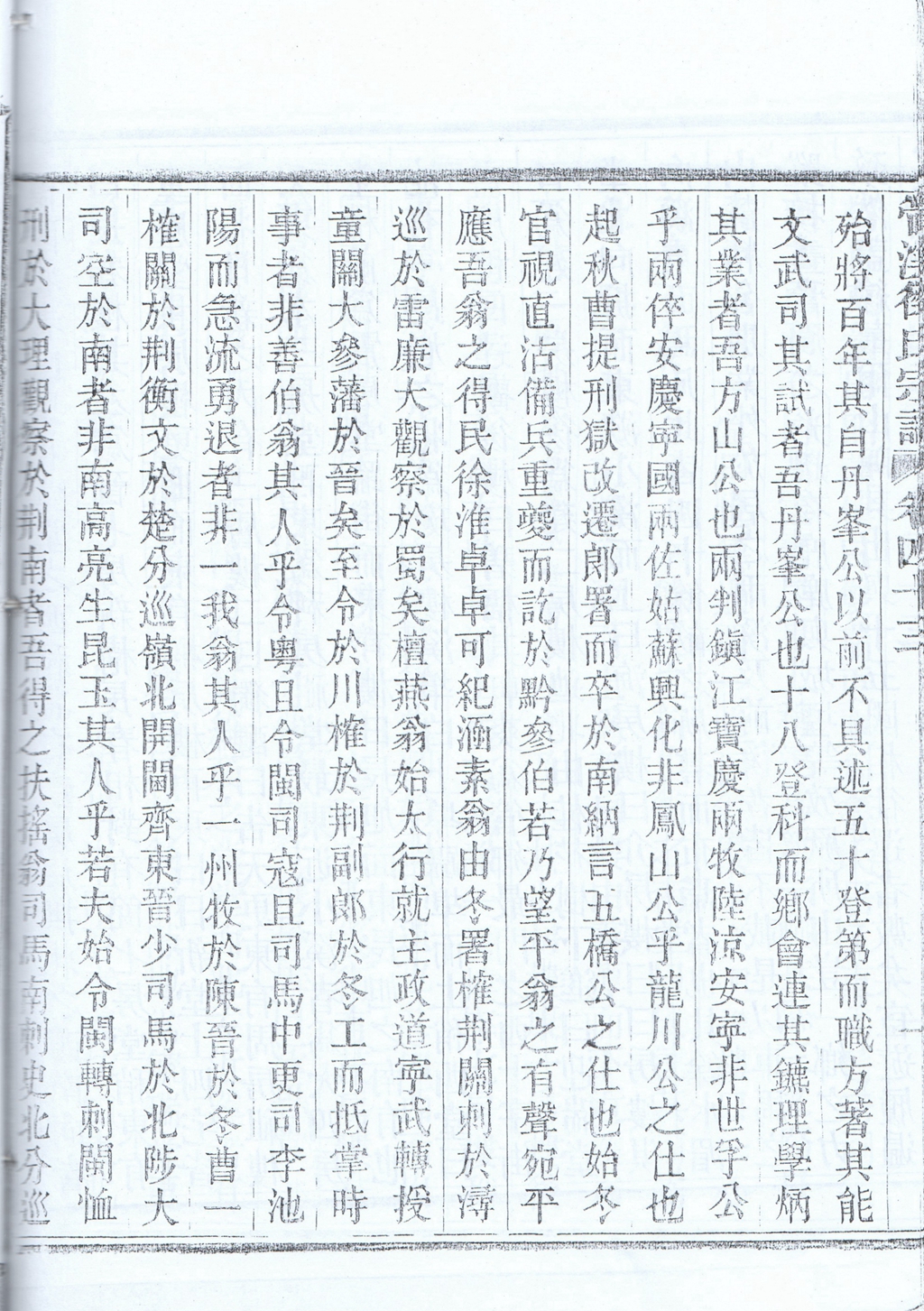 2021-04-22-0009_六宦游_2.jpg