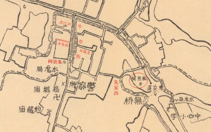 1948年崧厦街市图_朱宗祠.jpg
