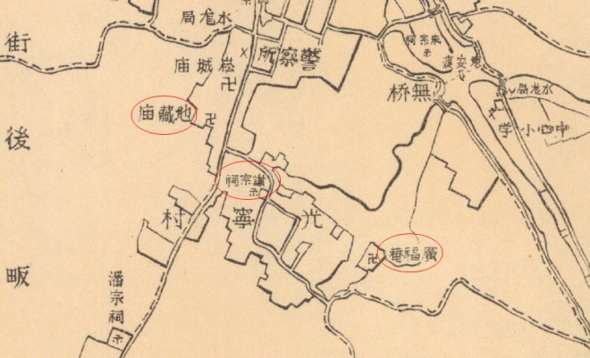 1948年崧厦街市图_先锋村（红圈）.jpg