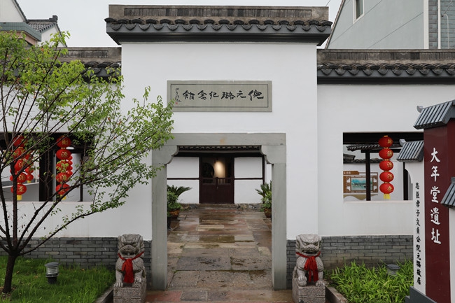 倪元璐纪念馆.jpg
