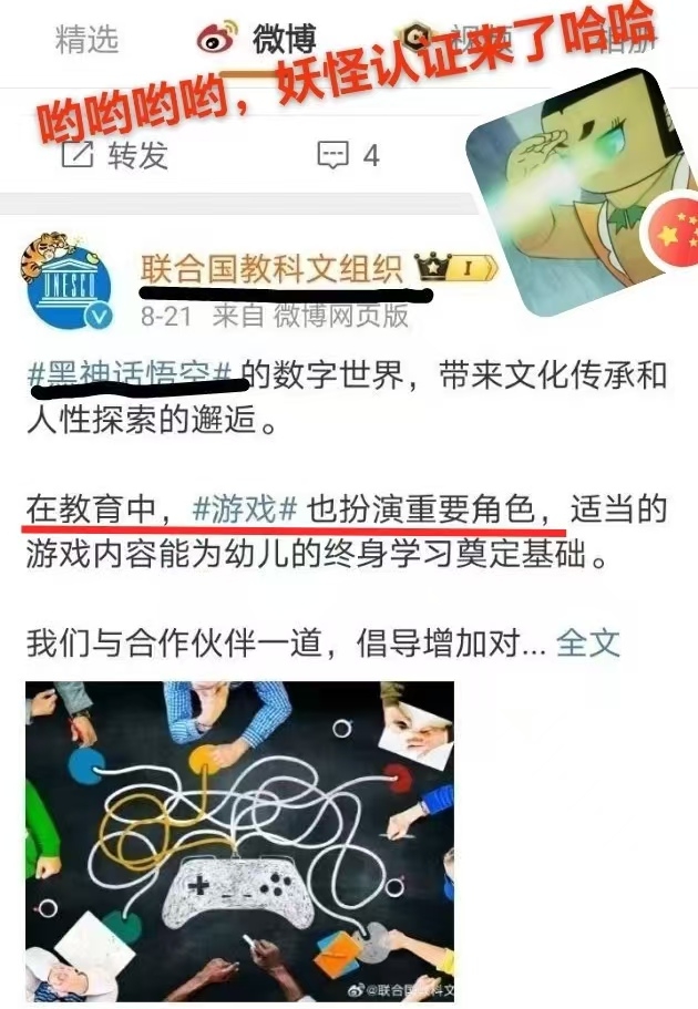 教科文组织认证.jpg