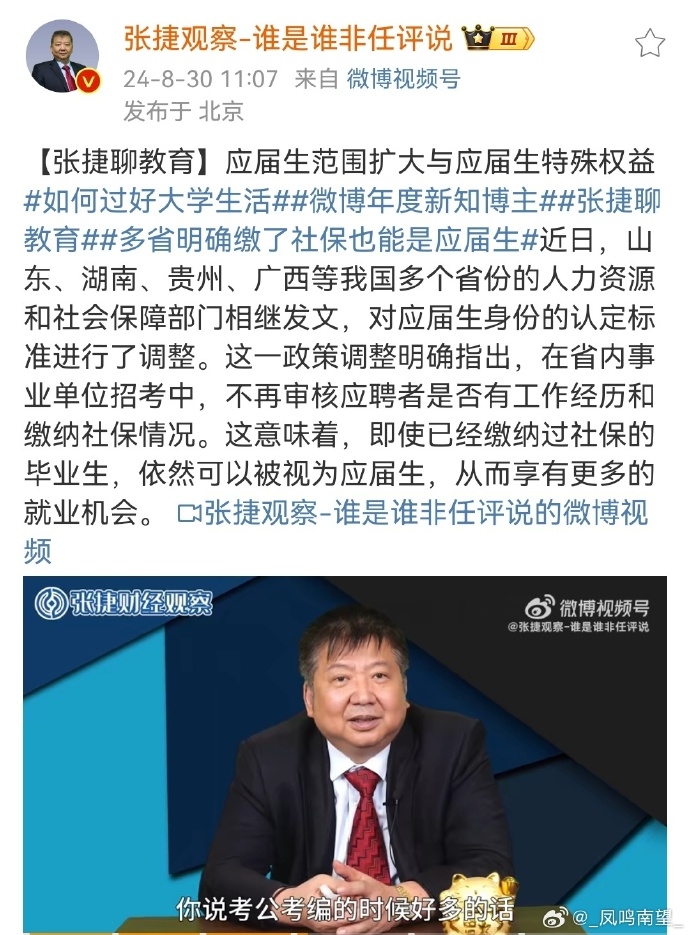 考公考编.jpg