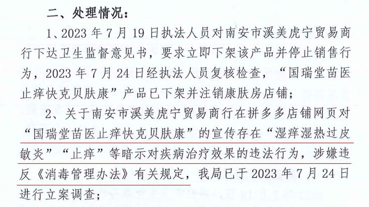 暗示对疾病治疗.jpg