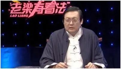 老梁有话说.jpg