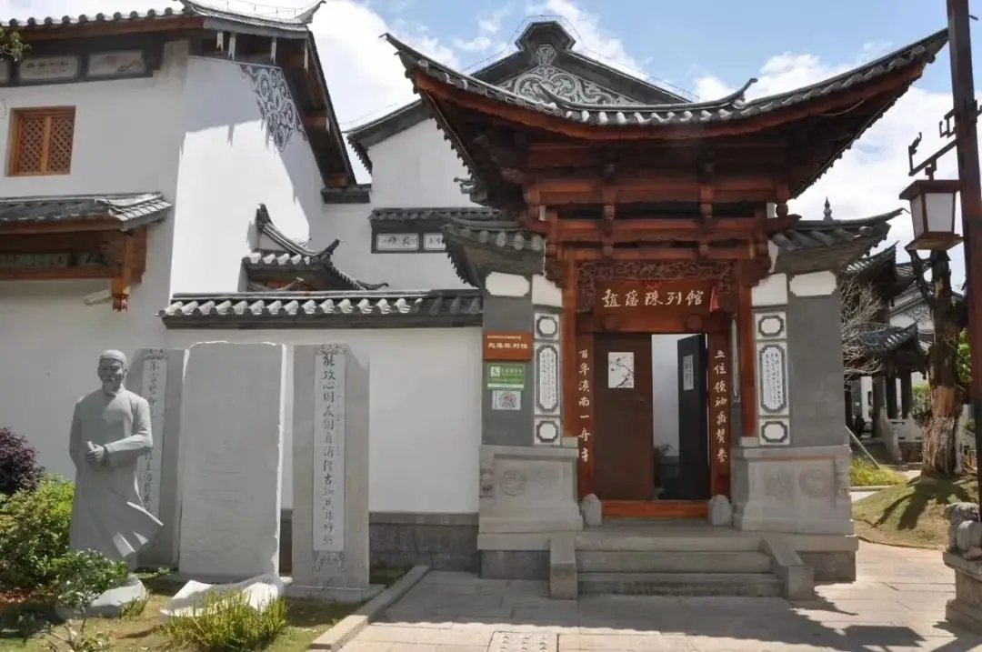 赵藩陈列馆.jpg
