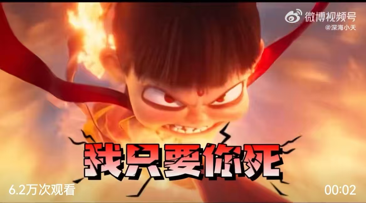 无只要你死.jpg