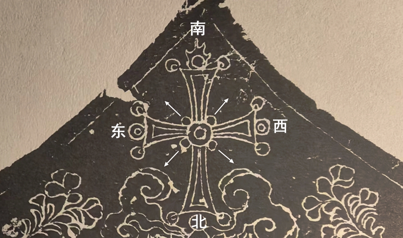大秦景教流行中国碑 八镜_2.jpg