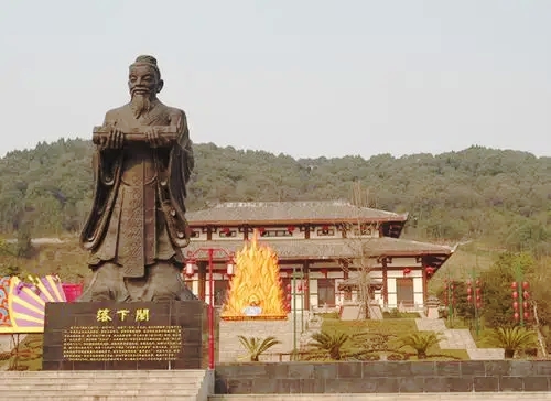 落下闳.jpg