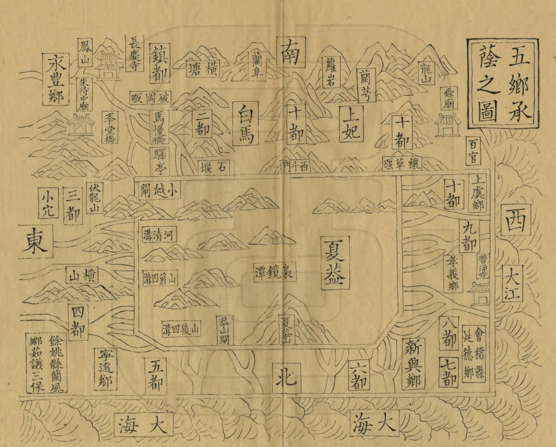 五乡承荫之图_ 裁剪.jpg