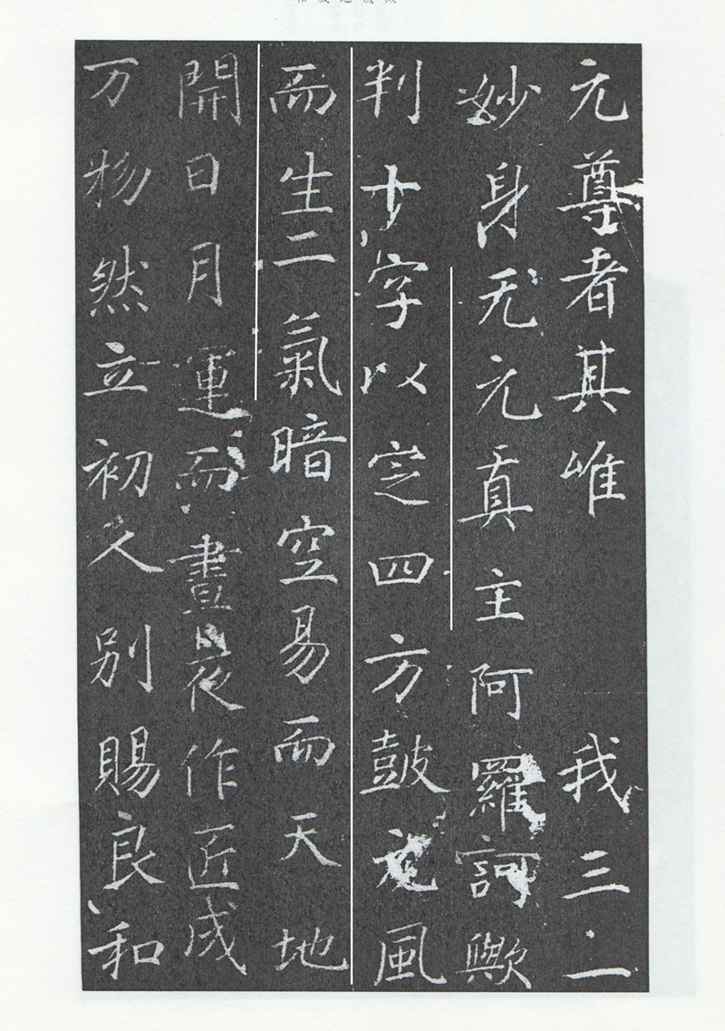 9_裁剪 白线_压缩.jpg