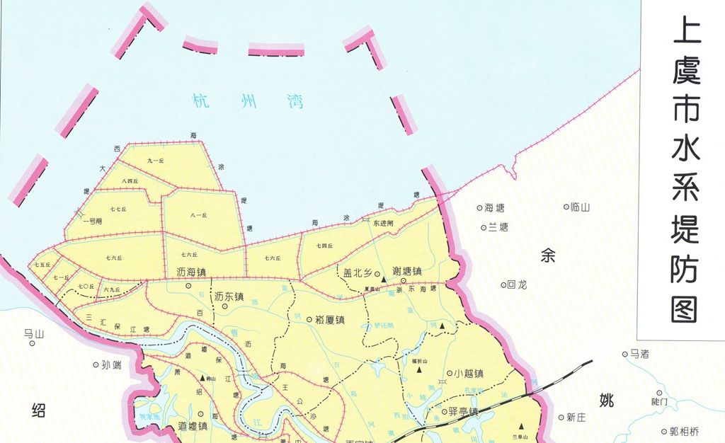 上虞水利图1_裁剪压缩.jpg