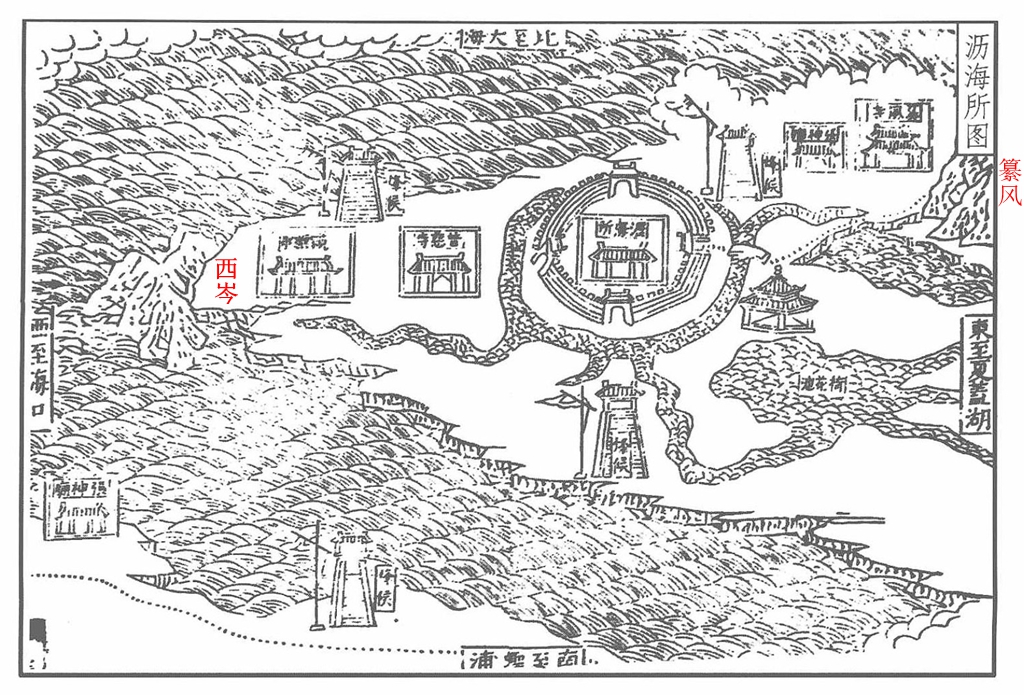 沥海所图(《万历绍兴府志点校本》)_标注.jpg