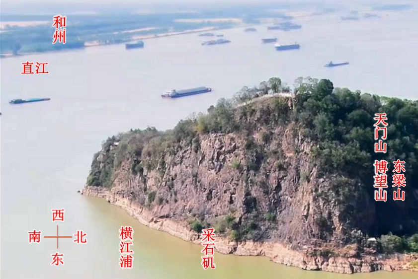 天门石 采石矶_横江浦.jpg