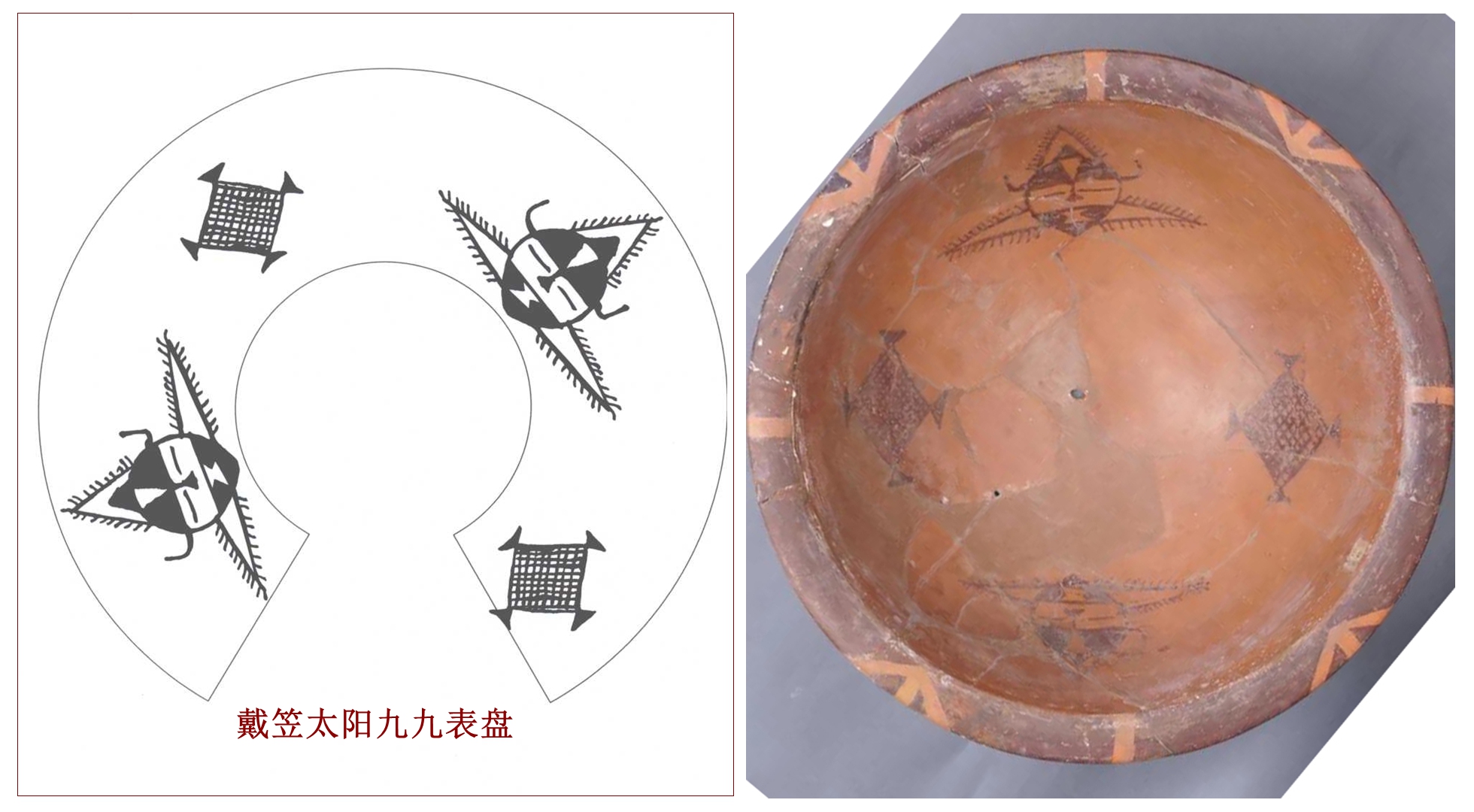 戴笠太阳九九表盘2 （合并）.jpg