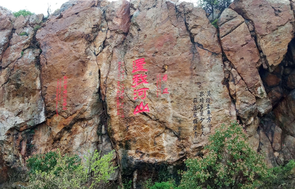 还我河山7 调_压缩.jpg