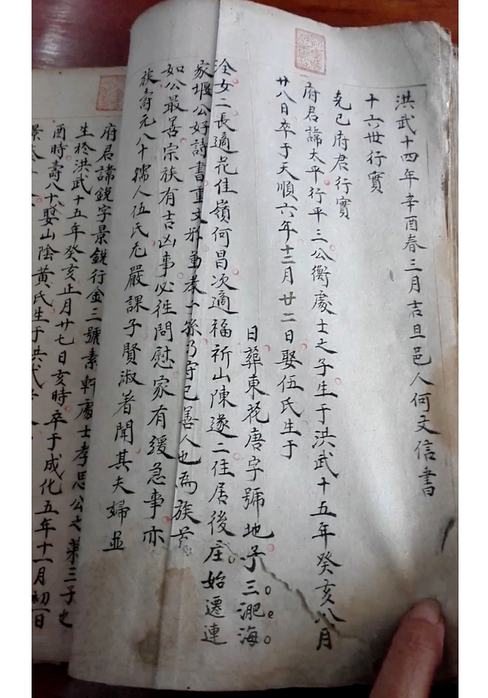 孝思者，孝子于亲殁之后思念不忘2.jpg