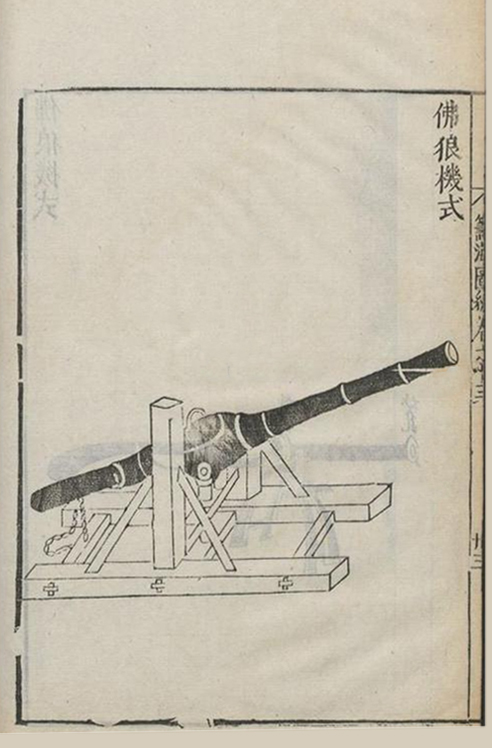 佛狼机7（修整）裁剪.jpg